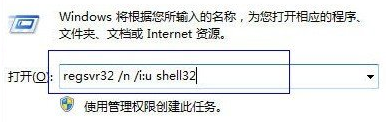 http://www.win7qjb.com/uploads/xtjc/6-14120H313045J.png