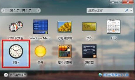http://www.win7qjb.com/uploads/xtjc/6-14120R2593E55.png