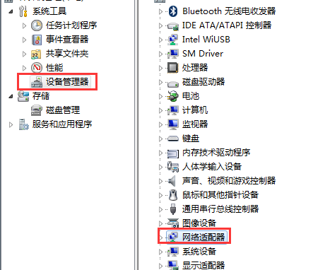 win7电脑无法访问小米路由硬盘怎么办?