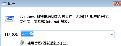 如何清除win7电脑桌面的广告图标?