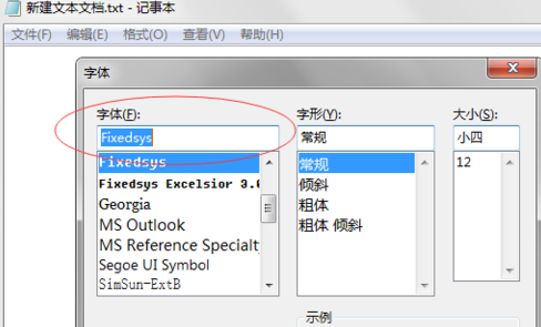 记事本文档的字体格式如何调整?