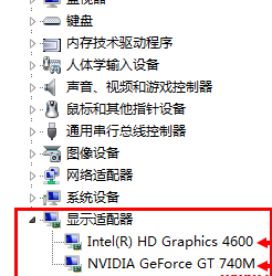 win7笔记本电脑的双显卡如何切换到独立显卡?