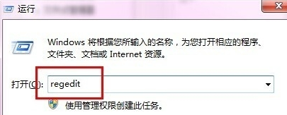 ghost win7玩游戏的延迟很严重怎么办