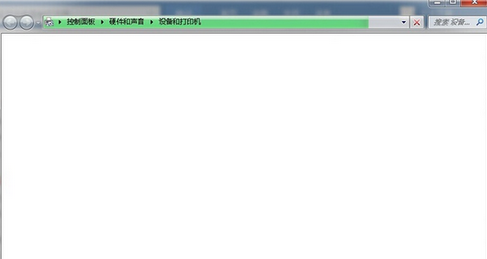 win7电脑的设备和打印机选项无法打开怎么办?