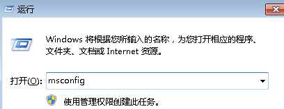 win7电脑一开机就自动重启怎么办?