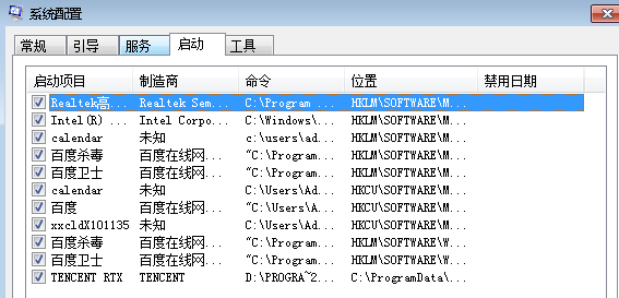 win7电脑一开机就自动重启怎么办?