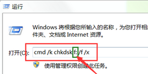 win7电脑复制文件出现“循环冗余检查”提示怎么办?