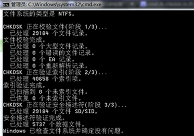 http://www.win7qjb.com/uploads/xtjc/6-14121922324I45.png