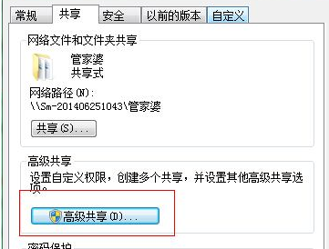 http://www.win7qjb.com/uploads/xtjc/6-14121H30P1645.png