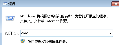 win7电脑ping网址显示正常,却无法上网怎么办?