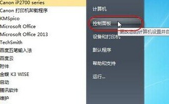 http://www.win7qjb.com/uploads/xtjc/6-14121R3253I26.png