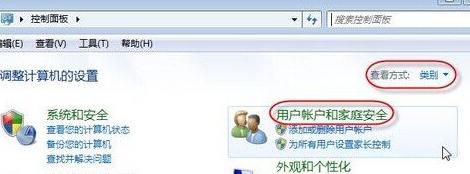 http://www.win7qjb.com/uploads/xtjc/6-14121R325491H.png