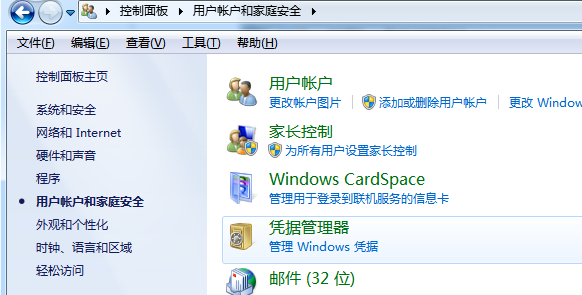 http://www.win7qjb.com/uploads/xtjc/6-14121R32605W9.png