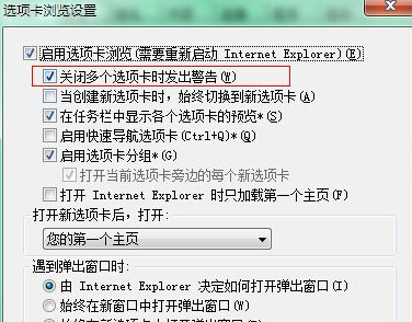 http://www.win7qjb.com/uploads/xtjc/6-14121R33239592.png