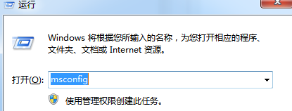 win7电脑为什么每次开机都会自动启动记事本文档?