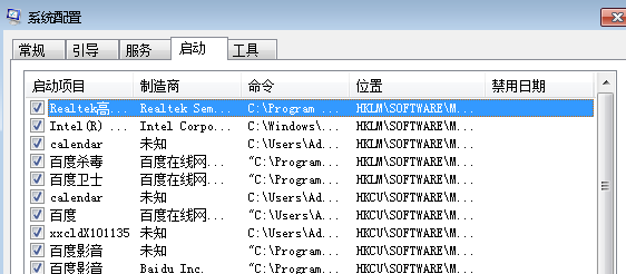 win7电脑为什么每次开机都会自动启动记事本文档?