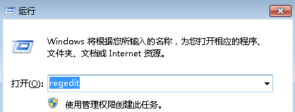如何在win7电脑中隐藏U盘盘符?