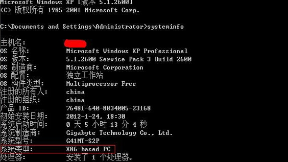 win7电脑安装主题之后，开始菜单没变怎么办？