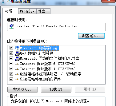 win7电脑如何让一张网卡同时绑定多个IP?