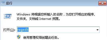 win7电脑如何将Editplus添加到鼠标右键菜单?