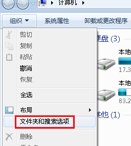 无法在win7电脑的C盘中找到ProgramData文件夹怎么办?