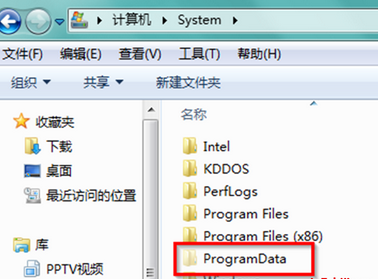 无法在win7电脑的C盘中找到ProgramData文件夹怎么办?