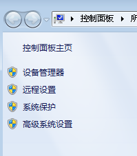 win7电脑蓝屏重启后无法获取蓝屏代码怎么办?