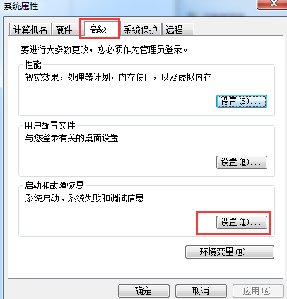 win7电脑蓝屏重启后无法获取蓝屏代码怎么办?