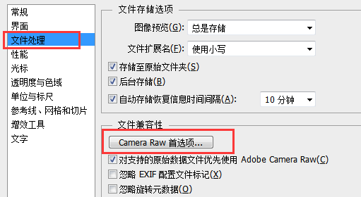 win7电脑运行PS软件时提示没有足够的空间怎么办?