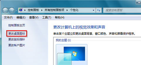 http://www.win7qjb.com/uploads/xtjc/6-141231225016228.png
