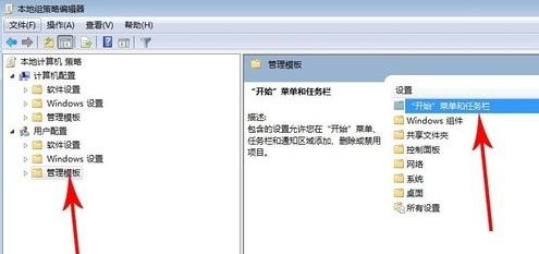win7电脑无法正常关机怎么办?