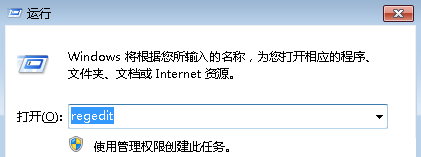 win7电脑无法正常关机怎么办?