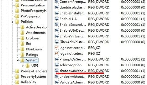 win7电脑无法正常关机怎么办?