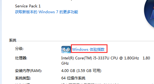 http://www.win7qjb.com/uploads/xtjc/6-1501032134222W.png