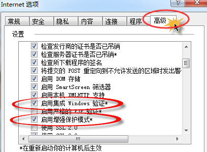为什么win7电脑把IE浏览器升级到IE 11之后就无法启动了?