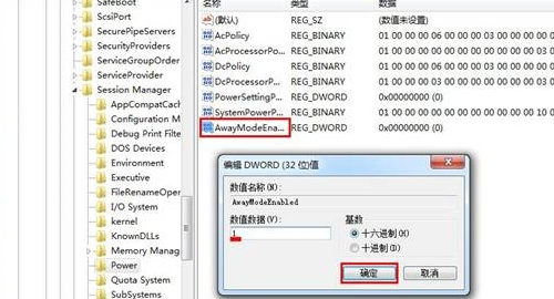 http://www.win7qjb.com/uploads/xtjc/6-150104212130T9.png
