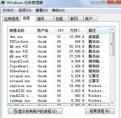 win7电脑开机后黑屏,只显示鼠标怎么办?