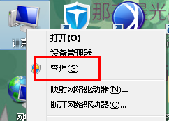 在win7电脑中如何通过SATA硬盘提升硬盘性能?