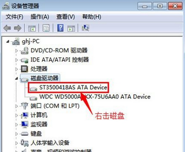在win7电脑中如何通过SATA硬盘提升硬盘性能?