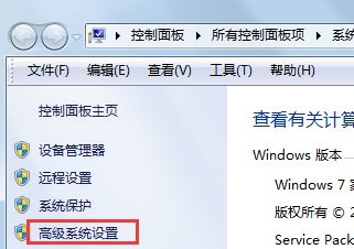http://www.win7qjb.com/uploads/xtjc/6-150106230501452.png