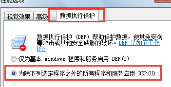 win7电脑操作中弹出“com surrogate已停止工作”怎么办?
