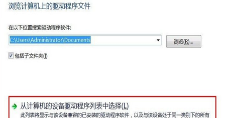 http://www.win7qjb.com/uploads/xtjc/6-15010921164Ma.png