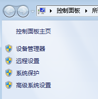 为什么win7电脑关机之后又会自动重启?