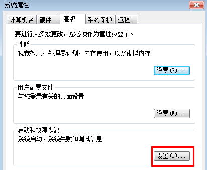 为什么win7电脑关机之后又会自动重启?