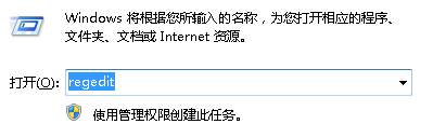 win7电脑关闭UAC导致侧边栏消失怎么办?