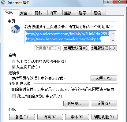 http://www.win7qjb.com/uploads/xtjc/6-15010R0430I12.png