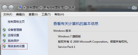 win7电脑中图标文件不显示预览图怎么办?