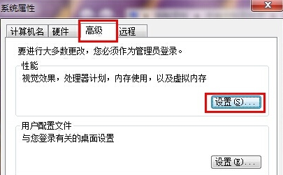 win7电脑中图标文件不显示预览图怎么办?