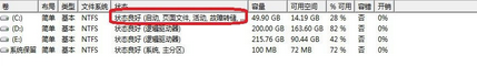 http://www.win7qjb.com/uploads/xtjc/6-150112211T3a6.png
