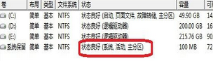 http://www.win7qjb.com/uploads/xtjc/6-150112211U3118.png